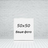 Друк фото на полотні 50х50 Картина на полотні ( полотнох) Холст ( Портрет) по фото/Друк на полотні/полотні