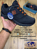 Чоловічі кросівки Columbia оптом (40-45)