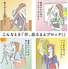 LION Ban Platinum Roll On Кульковий вологостійкий іонний дезодорант-антиперспірант, 40 мл, фото 6