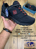 Чоловічі кросівки Columbia оптом (40-45)