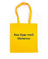 Эко-сумка текстильный шоппер рисунок на заказ индивидуальный рисунок ручная роспись ручная работа Без карману, Без застежки, Жовтий