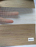 Ролети тканеві День-Ніч Кантрі мокко рулонні штори з натуральною фактурою, фото 2