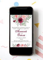 Свадебное электронное приглашение "Розы бордо и розовые "