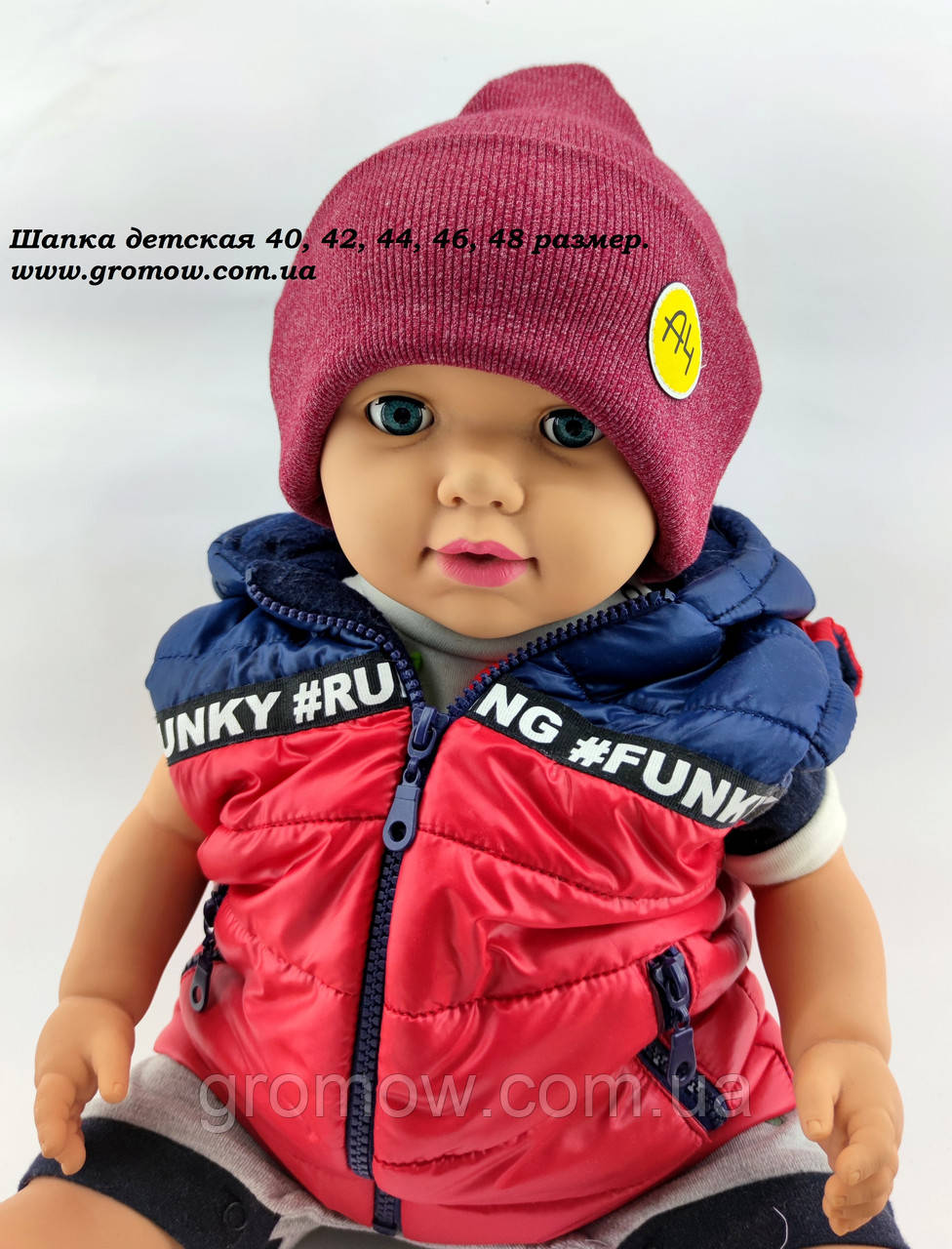 Оптом шапки 40, 42, 44, 46, 48 розмір трикотажна дитяча шапка головні убори дитячі гурт (ОШ522), фото 1