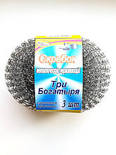 Скребок металевий, нержавіючий Три богатиря