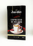 Кава Jardin Espresso di Milano натуральна смажена мелена 250 g\г