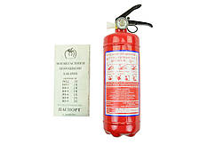 Вогнегасники