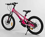 Велосипед дитячий магнієвий CORSO SPEEDLINE 20" MG-52782, фото 2