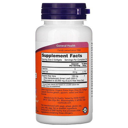 NOW Foods Aloe Vera Gels 100 Softgels, фото 2