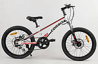 Велосипед детский магниевый CORSO SPEEDLINE 20" MG-56818