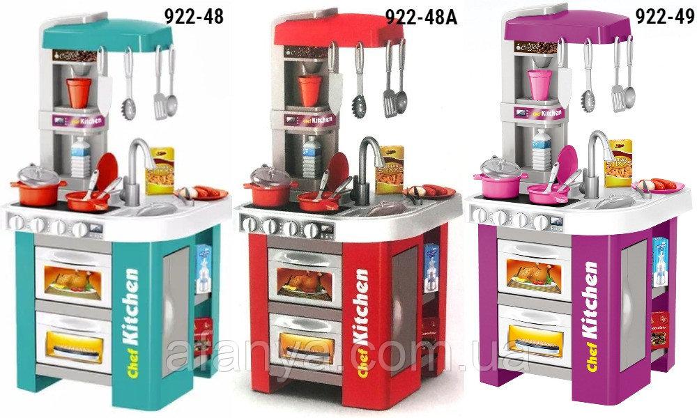 Ігровий набір Кухня з водою 49 предметів 922-48A