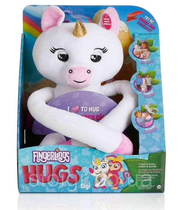 Cuddly fingerling deals