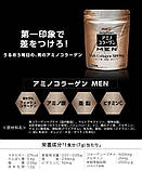 Колаген для чоловіків з амінокислотами та цинком Meiji Amino Collagen MEN, Японія, на 14 днів приема, фото 2