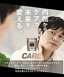 Колаген для чоловіків з амінокислотами та цинком Meiji Amino Collagen MEN, Японія, на 14 днів приема, фото 3