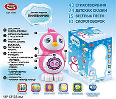 Інтерактивна розвивальна іграшка Play Smart 7498 Пінгвін, аудіоказки, вірші, пісні, скоромовки