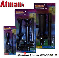 Насадки для фонтана Atman WS-3000А, M