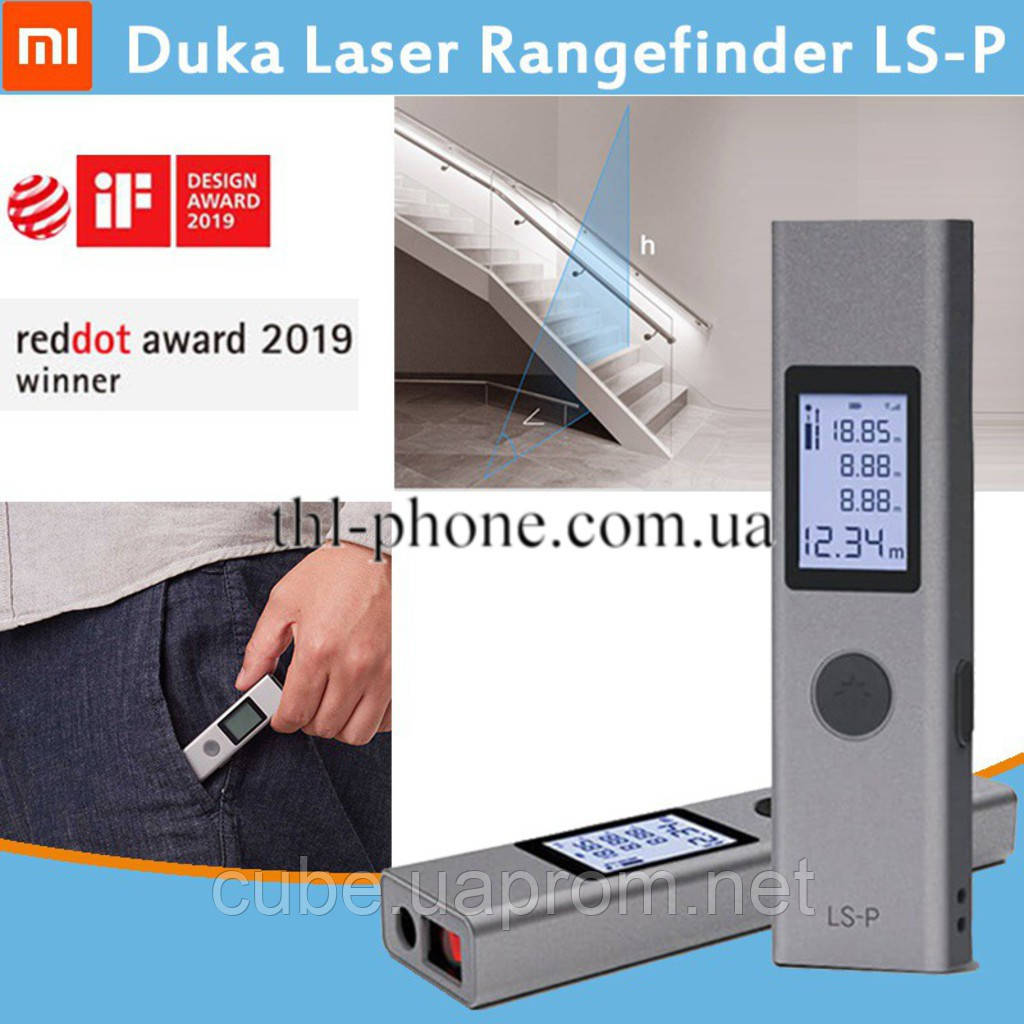 Лазерний далекомір Xiaomi Duka Atuman LS-P рулетка оригінал Duke Laser Ranger Finder 3022035