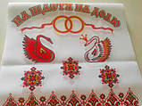 Рушник "На щастя на долю" орнамент 36см*2м, фото 4