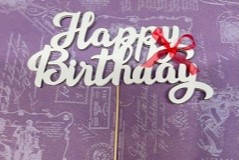 Топер happy birthday