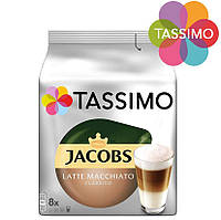 Кофе в капсулах Tassimo Jacobs Latte Macchiato