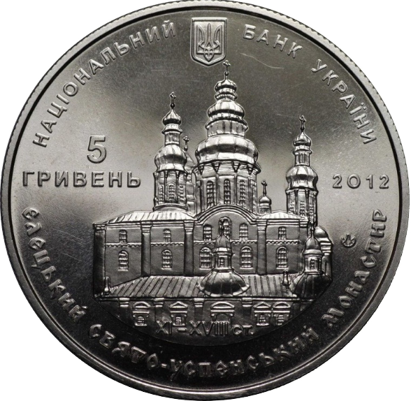 Монета НБУ "Єлецький Свято-Успенський монастир"