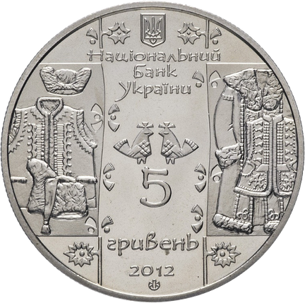 Монета НБУ "Кушнір", фото 3