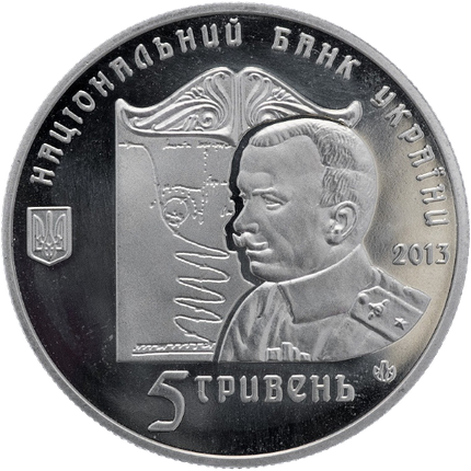 Монета НБУ "Петля Нестерова", фото 2