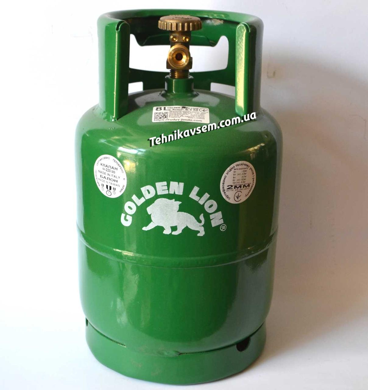 Побутовий газовий балон Ruddy 8 літрів