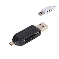 OTG USB MicroUSB MicroSD SD кардридер для Android