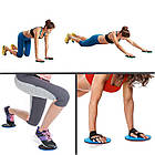 Фітнес-диски для глайдинга ковзання SKDK, фото 3