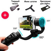 Стабилизатор для телефона, экшн-камеры KEELEAD S5 Gimbal, крепление GoPro