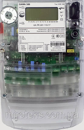 Лічильник електроенергії для "зеленого тарифу" GAMA300 G3B 144.230.F27.B2.P4.C311.A3.L1, 3-ф, 5(100)А ☎044-33-44-274, фото 1