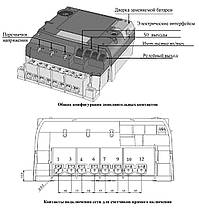 Лічильник електроенергії для "зеленого тарифу" GAMA300 G3B 144.230.F27.B2.P4.C311.A3.L1, 3-ф, 5(100)А ☎044-33-44-274, фото 3