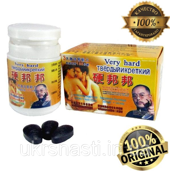 Анонімно Твердий і Міцний Препарат для потенції, 10шт Пігулки для ерекції (Насіння Твердий і Міцний), фото 1
