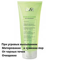 Гель очищающий для проблемной и жирной кожи СВР Себиаклер SVR Sebiaclear Gel Moussant