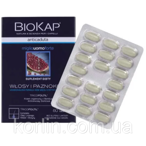 Biokap Anticaduta Uomo Вітаміни Для Волосся і Ногтів Для чоловіків 60 таб Bios Line Італія Доставка з ЄС, фото 1