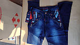 Джинси підліткові для хлопчика з декоративним оздобленням VIGOOCC сині (25 розмір), фото 9