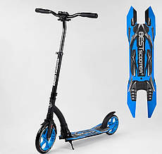 87602 Самокат двоколісний Best Scooter рожевий, затискач керма, колеса PU - 20 см, 1 амортизатор