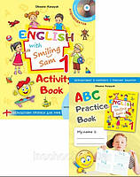 Англійська мова 1 клас. НУШ Робочий зошит до підручника "English with Smiling Sam"+"ABC Practice Book". Карпюк