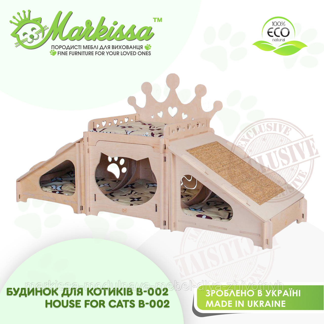 Будиночок Ігровий комплекс для кішки, кота з дерева-002 132*44*52 см TM Markissa