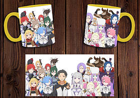 Чашка "Re:Zero" / КружкаПереродження: Життя з нуля в іншому світі №1 Жовтий