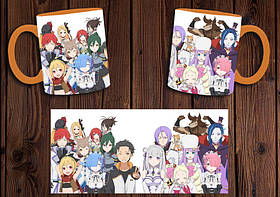 Чашка "Re:Zero" / Кружка Переродження: Життя з нуля в іншому світі №1 Помаранчевий