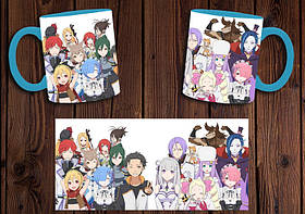 Чашка "Re:Zero" / Кружка Переродження: Життя з нуля в іншому світі №1 Блакитний