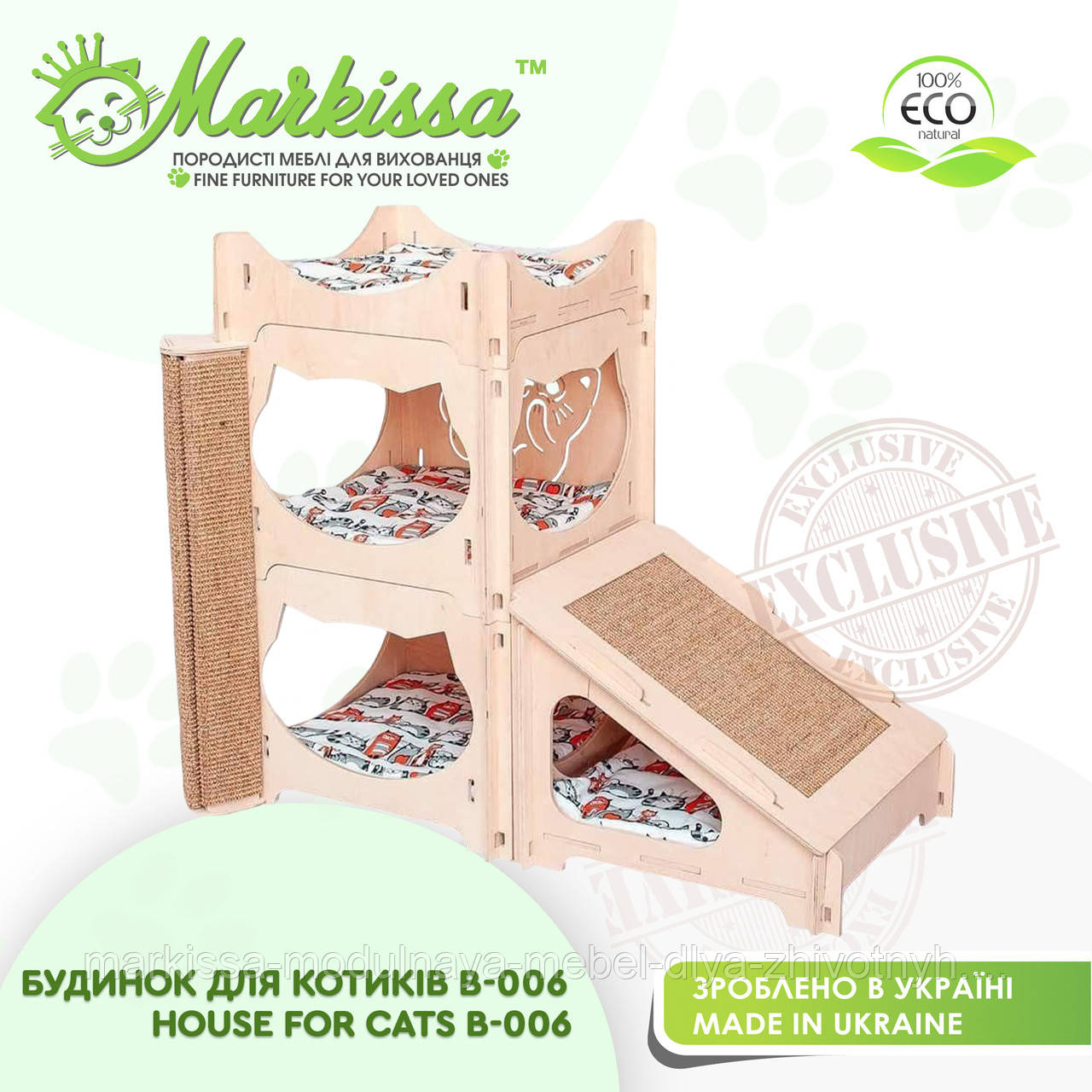 Домик для кошки, кота из дерева В-006 98*54*77 см TM Markissa