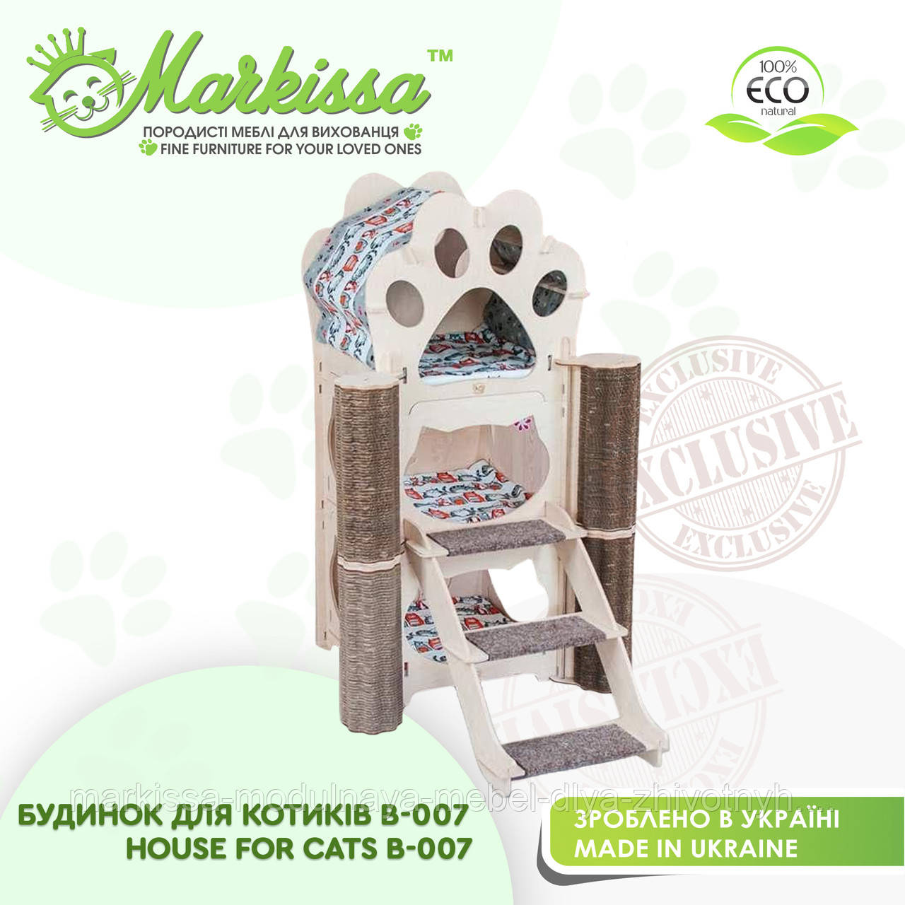 Будиночок для кішки, кота з дерева-007 65*92*107 см TM Markissa