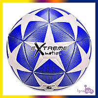 Міцний футбольний ігровий м'яч зірки FB20151, біло-синій м'яч Ліги Чемпіонів розмір 5 для тренувань на вулиці