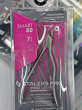 Staleks SMART 80 (7 мм) NS-80-7 кусачки професійні для шкіри