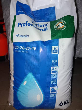 Добриво Peters Professional Allrounder 20+20+20+TE, 15 кг здоровий ріст, фото 2