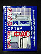 Супер Фас порошок від тарганів 10 г Україна, фото 2