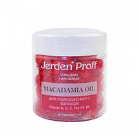 Сыворотка регенерирующая для поврежденных волос Jerden Proff Macadamia Oil 50 шт (17491Qu)